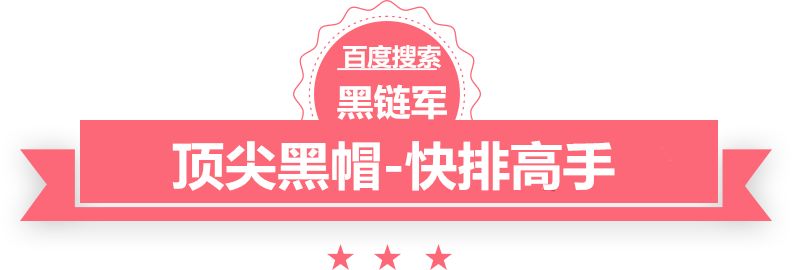 澳门最准的资料免费公开兴隆seo关键词优化